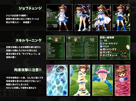 拘束 エロ 無料|拘束と強制絶頂の王道リョナRPGの後継作「深淵の森RPG2」 / .